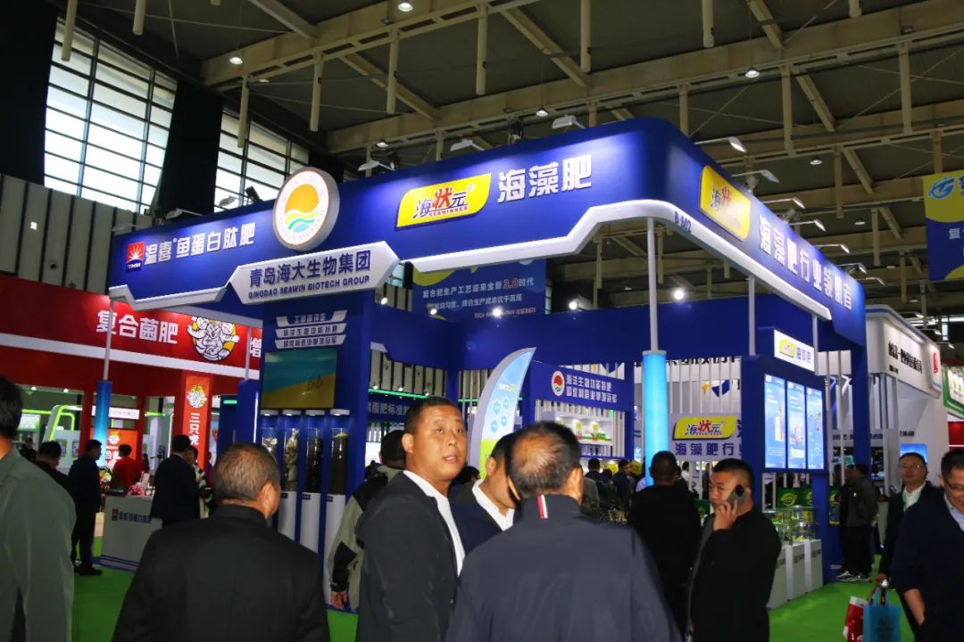 全国磷复肥会ky开元生物亮点纷呈备受瞩目