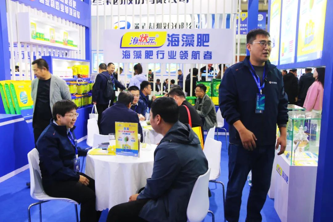 全国磷复肥会ky开元生物亮点纷呈备受瞩目