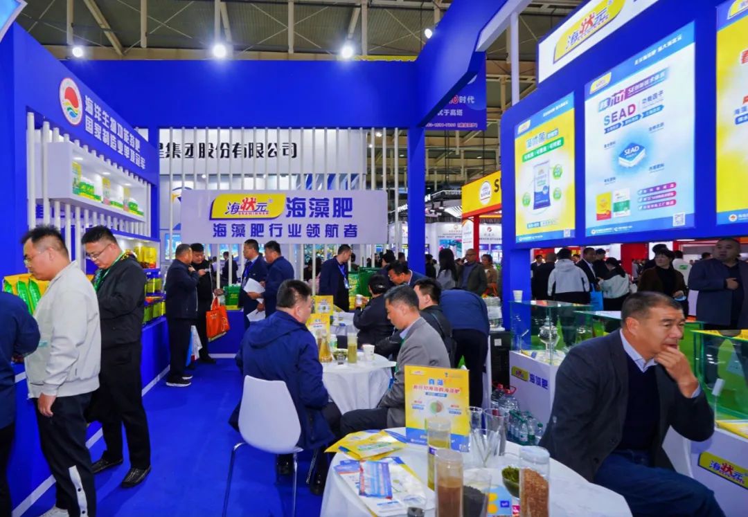 全国磷复肥会ky开元生物亮点纷呈备受瞩目