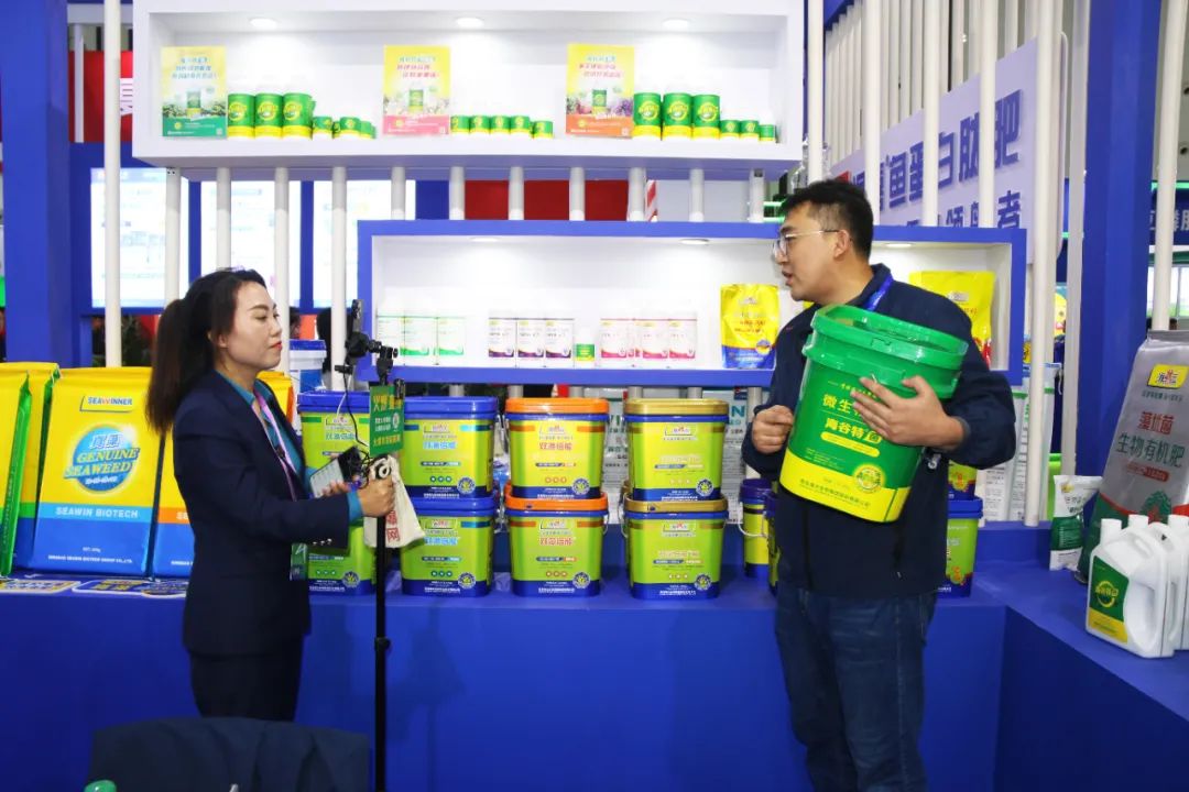 全国磷复肥会ky开元生物亮点纷呈备受瞩目