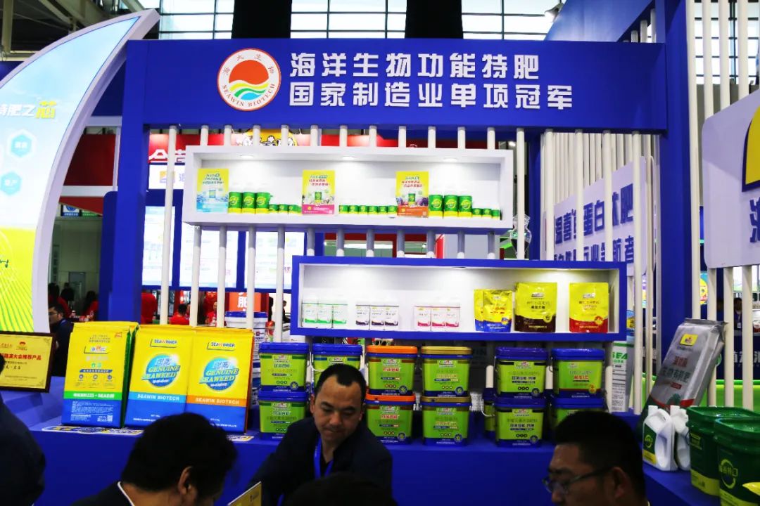 全国磷复肥会ky开元生物亮点纷呈备受瞩目