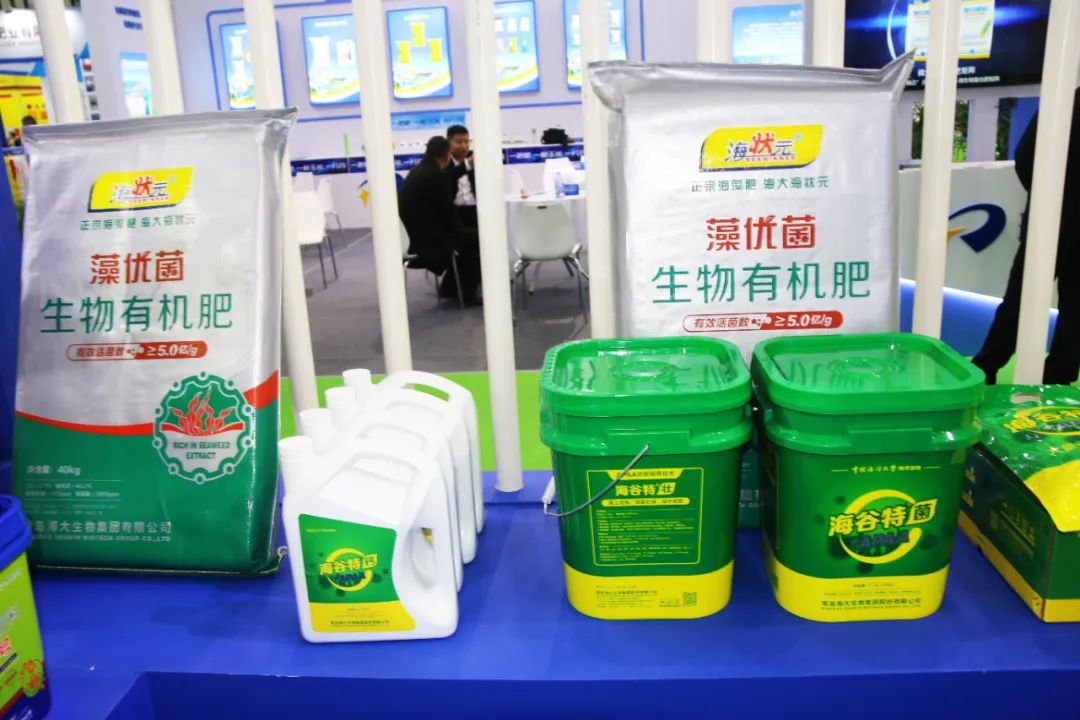 全国磷复肥会ky开元生物亮点纷呈备受瞩目