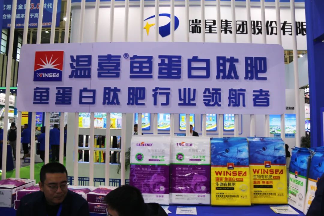 全国磷复肥会ky开元生物亮点纷呈备受瞩目