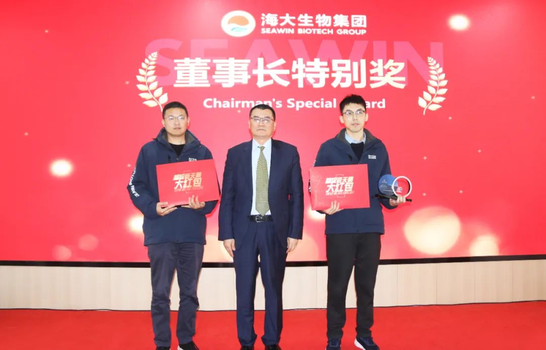 ky开元生物集团举行2024年度总结表彰大会