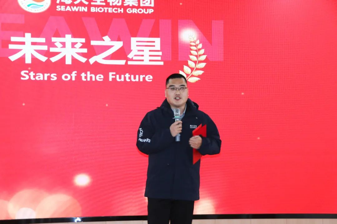 ky开元生物集团举行2024年度总结表彰大会