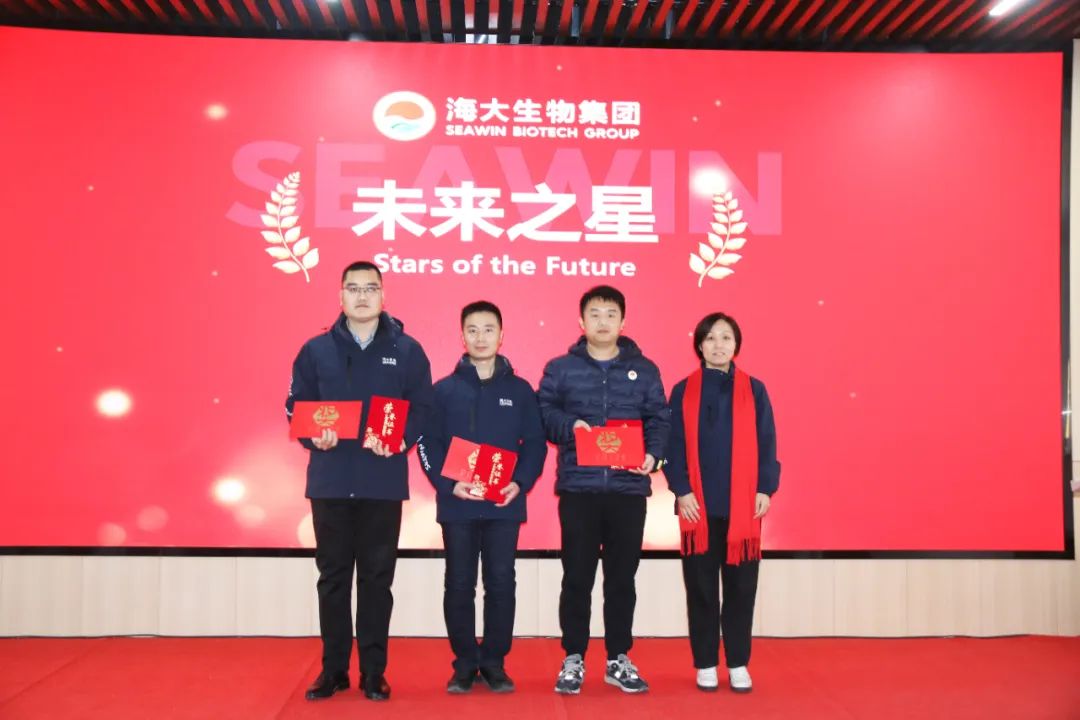 ky开元生物集团举行2024年度总结表彰大会