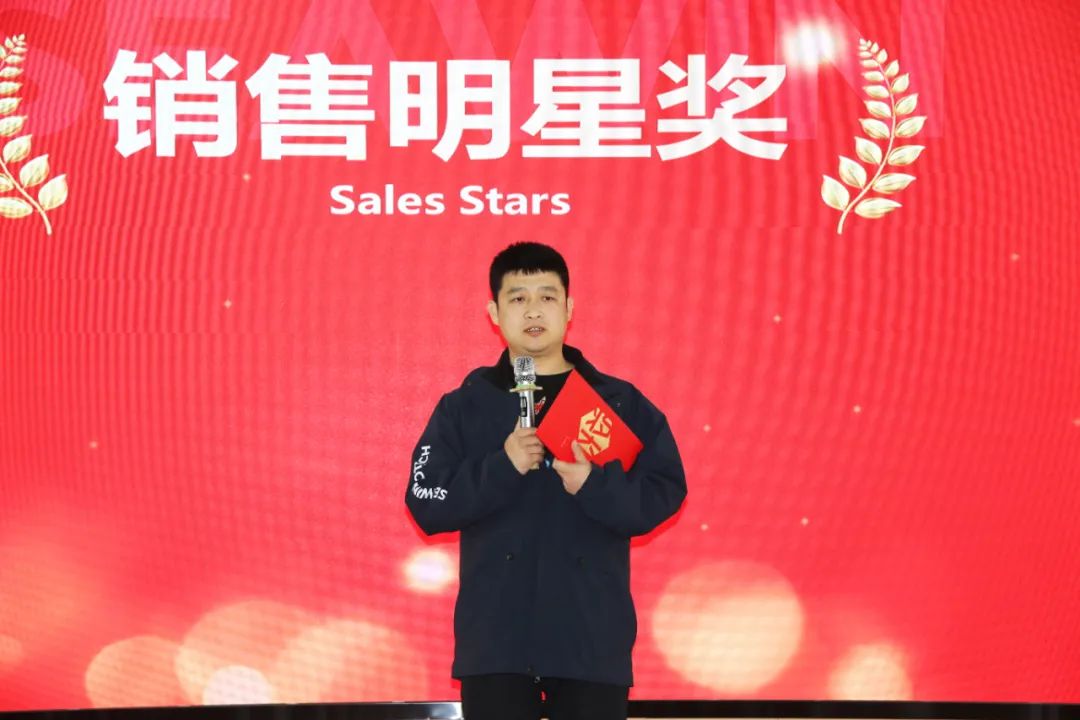 ky开元生物集团举行2024年度总结表彰大会