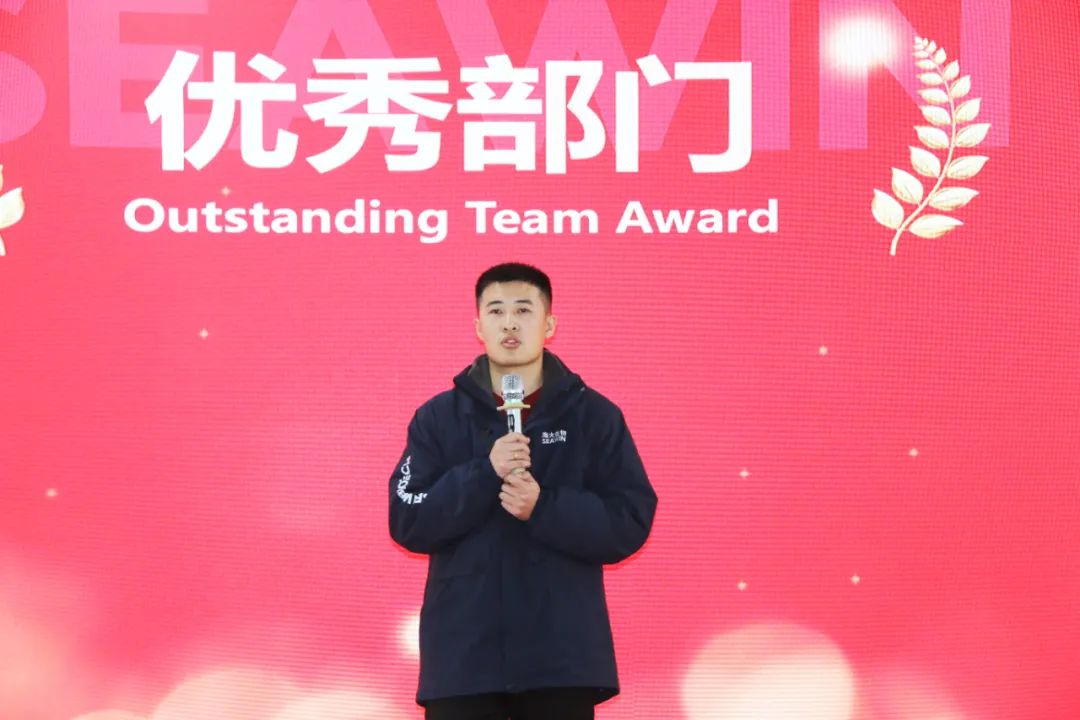 ky开元生物集团举行2024年度总结表彰大会