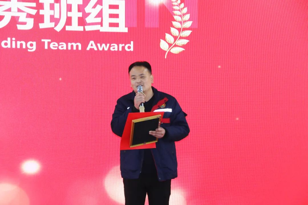 ky开元生物集团举行2024年度总结表彰大会