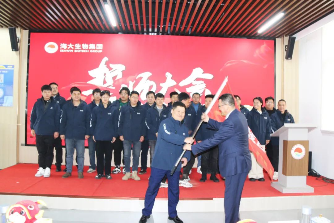 ky开元生物集团举行2024年度总结表彰大会