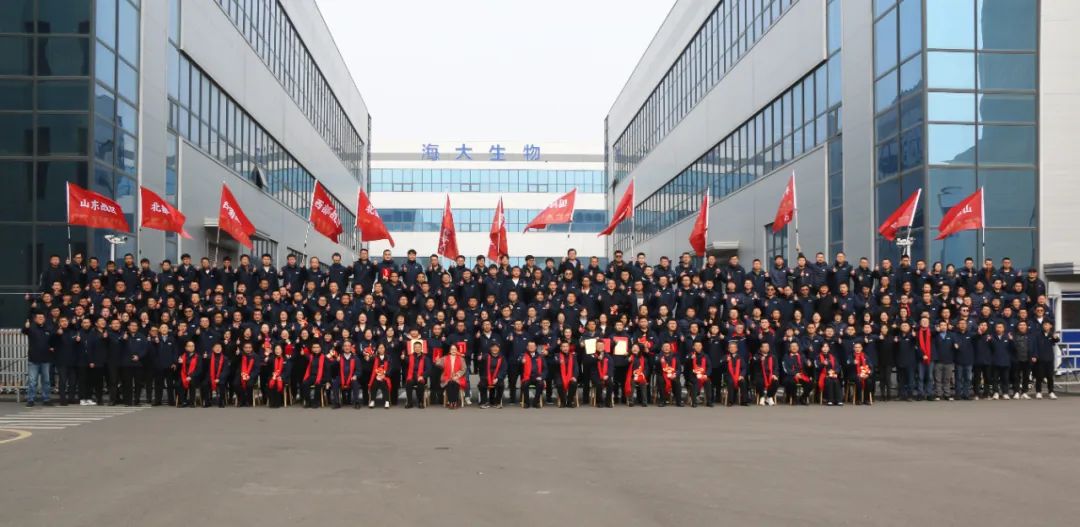 ky开元生物集团举行2024年度总结表彰大会