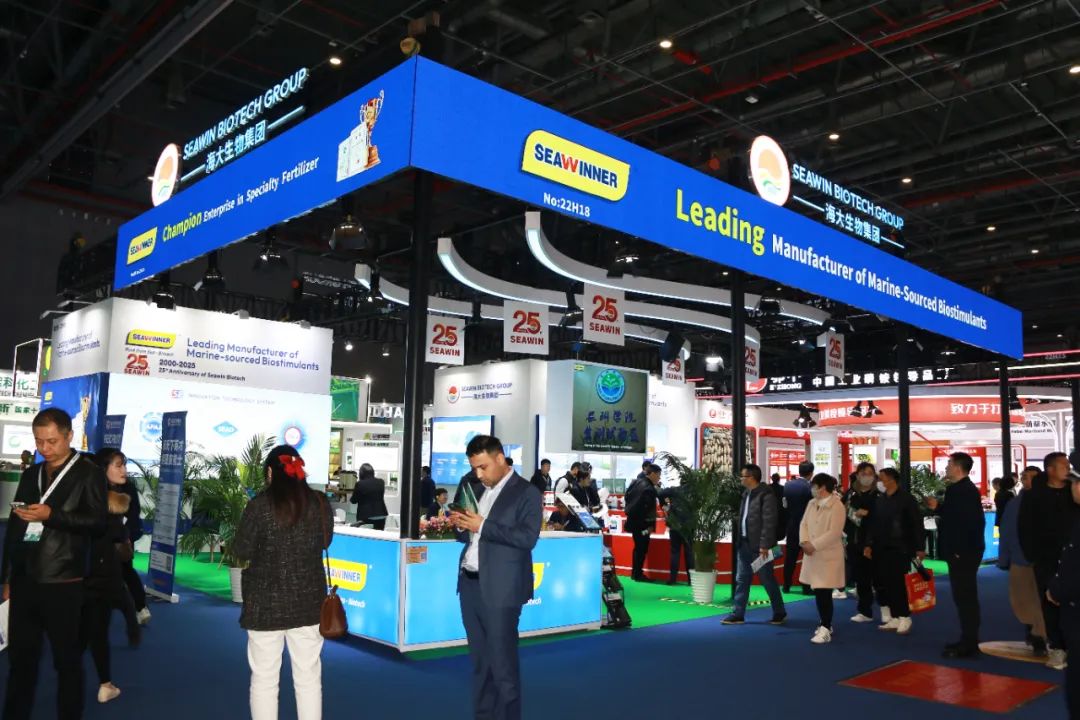 金牌赞助企业ky开元生物全新亮相上海CAC国际农化展，以科技实力献礼25周年
