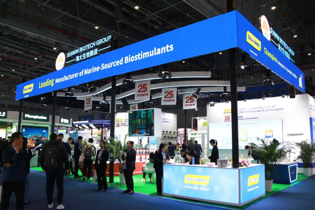 金牌赞助企业ky开元生物全新亮相上海CAC国际农化展，以科技实力献礼25周年