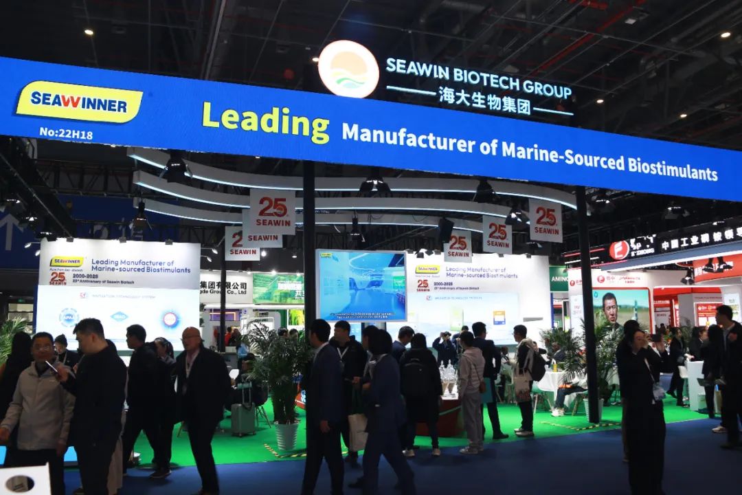 金牌赞助企业ky开元生物全新亮相上海CAC国际农化展，以科技实力献礼25周年