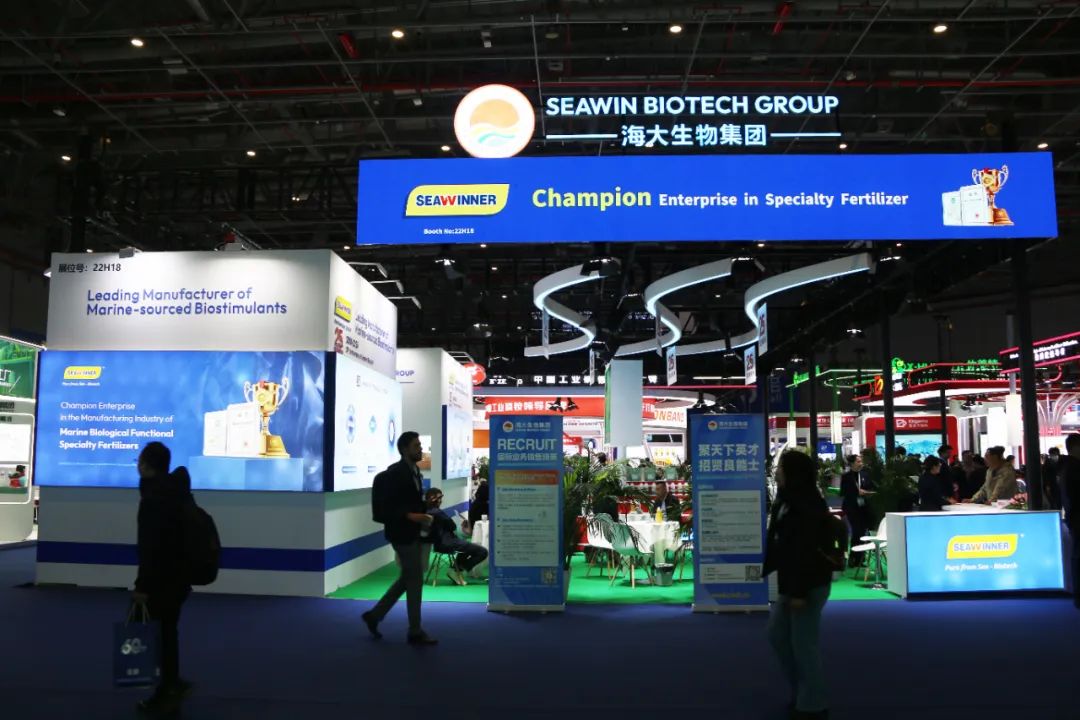 金牌赞助企业ky开元生物全新亮相上海CAC国际农化展，以科技实力献礼25周年