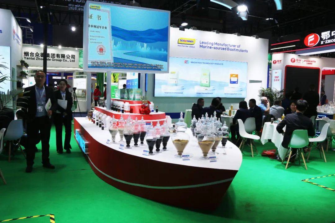 金牌赞助企业ky开元生物全新亮相上海CAC国际农化展，以科技实力献礼25周年