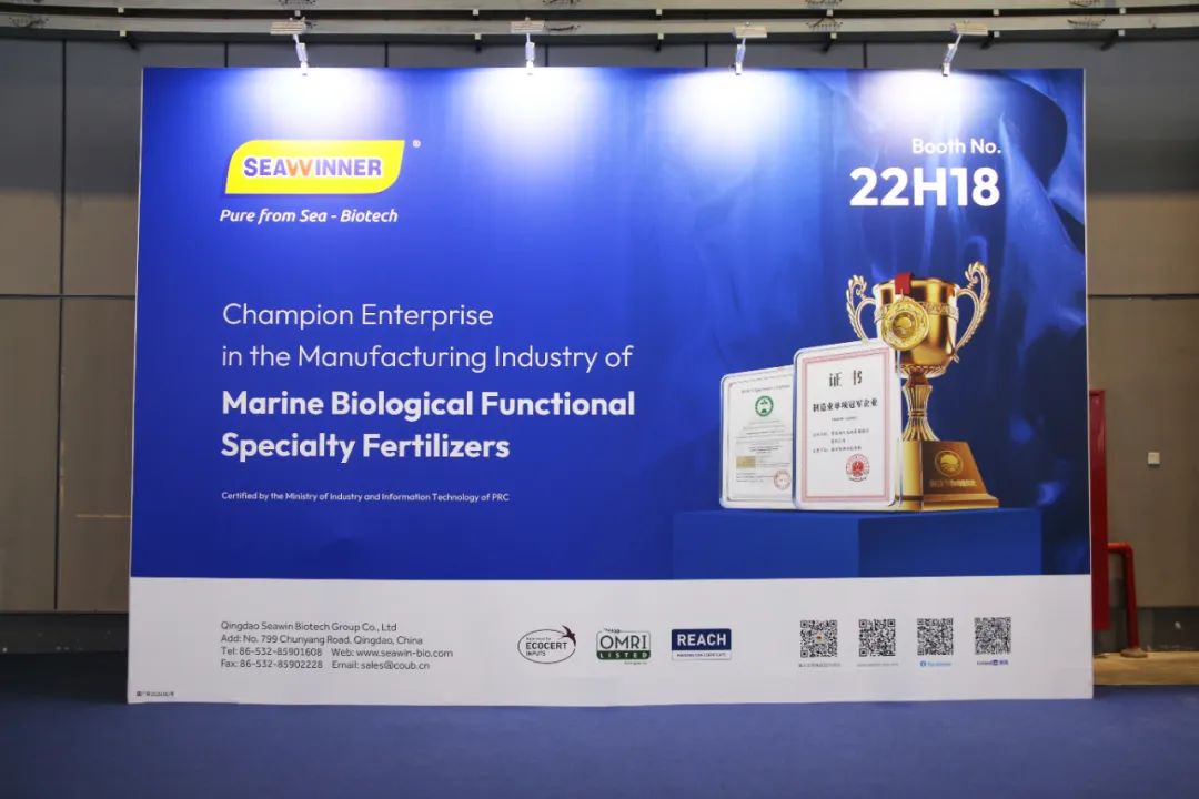 金牌赞助企业ky开元生物全新亮相上海CAC国际农化展，以科技实力献礼25周年