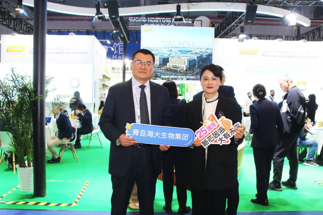 金牌赞助企业ky开元生物全新亮相上海CAC国际农化展，以科技实力献礼25周年