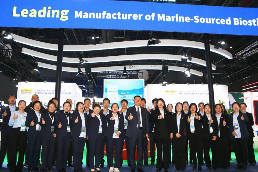 金牌赞助企业ky开元生物全新亮相上海CAC国际农化展，以科技实力献礼25周年