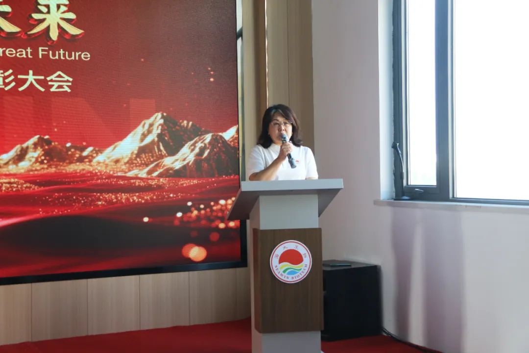 ky开元生物集团成立二十五周年表彰大会隆重举行