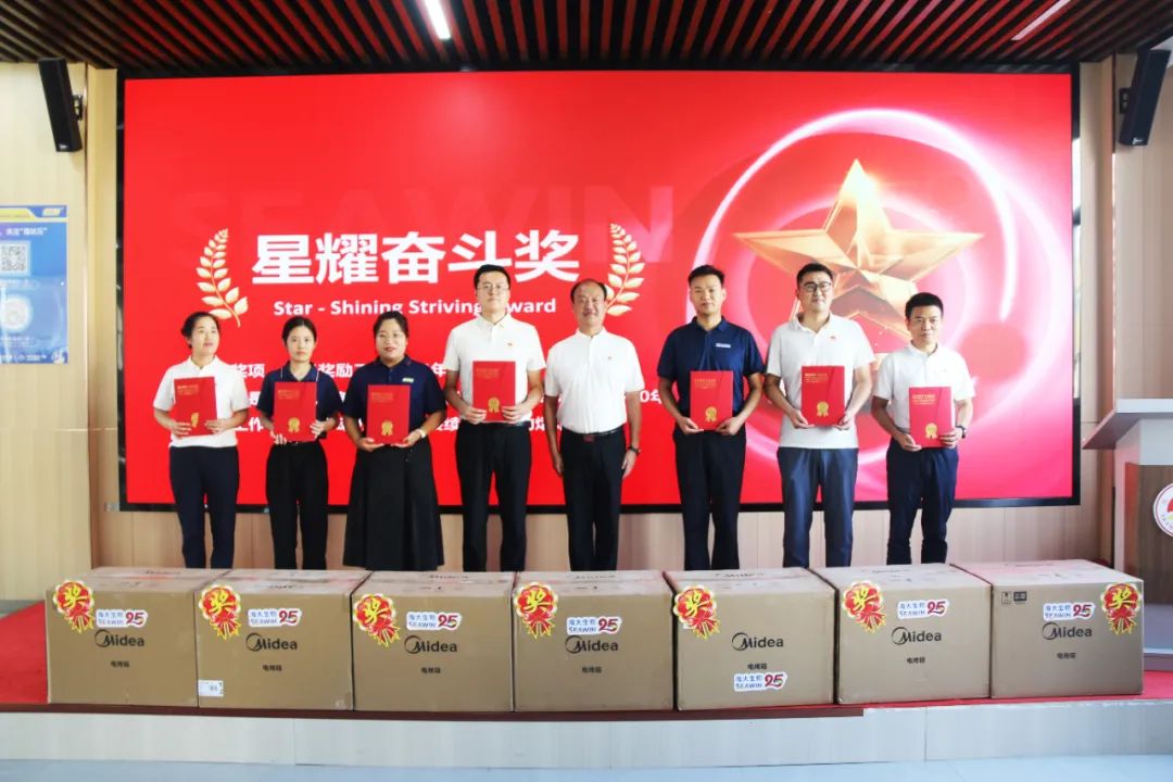 ky开元生物集团成立二十五周年表彰大会隆重举行