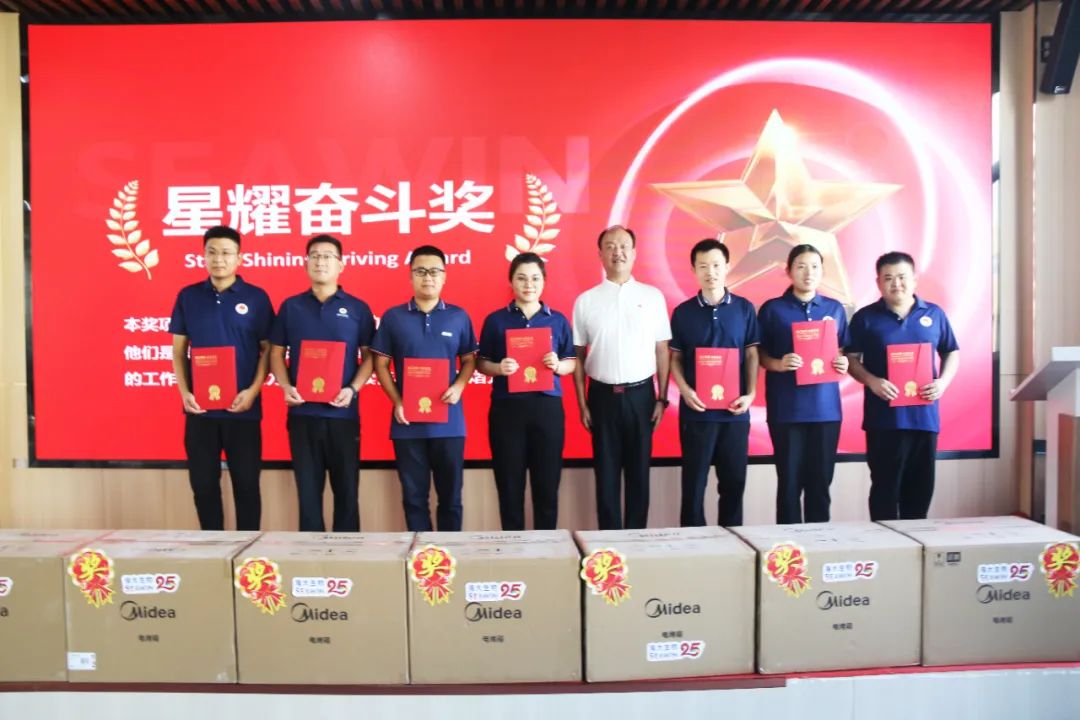 ky开元生物集团成立二十五周年表彰大会隆重举行