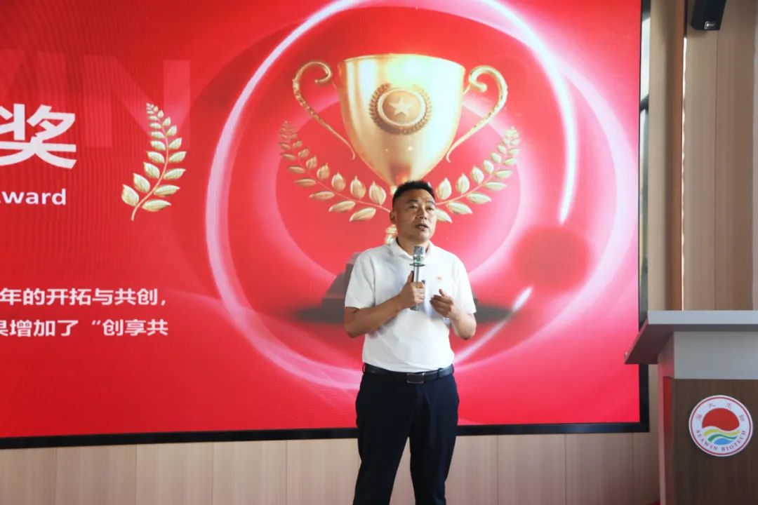 ky开元生物集团成立二十五周年表彰大会隆重举行