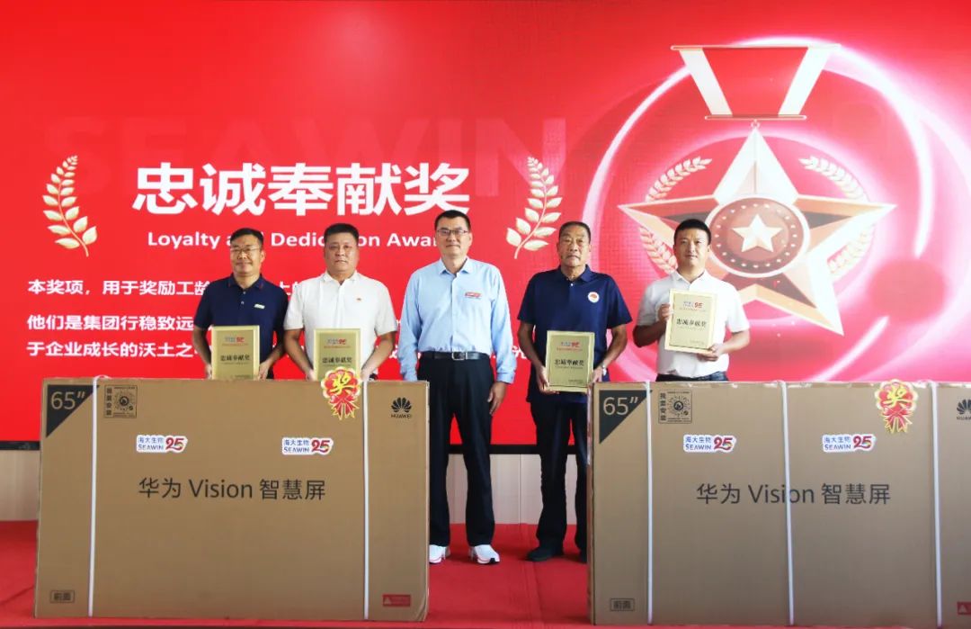 ky开元生物集团成立二十五周年表彰大会隆重举行