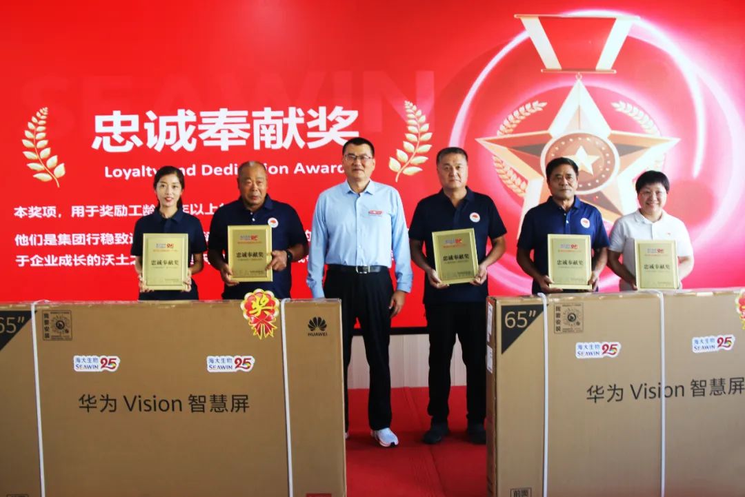 ky开元生物集团成立二十五周年表彰大会隆重举行