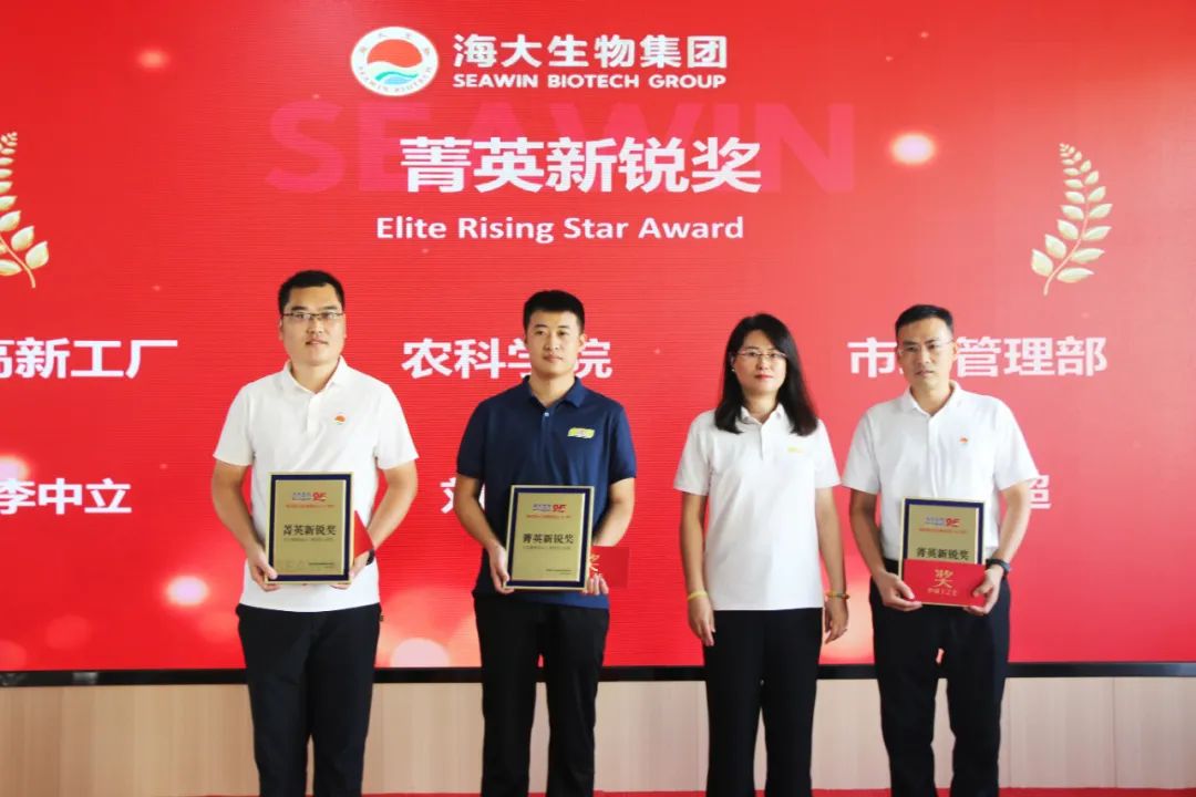 ky开元生物集团成立二十五周年表彰大会隆重举行