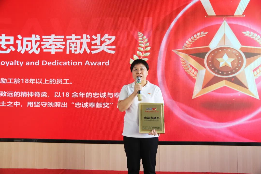 ky开元生物集团成立二十五周年表彰大会隆重举行