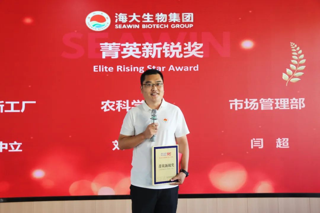 ky开元生物集团成立二十五周年表彰大会隆重举行