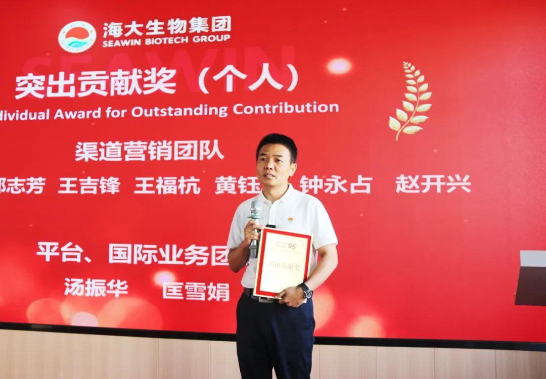 ky开元生物集团成立二十五周年表彰大会隆重举行