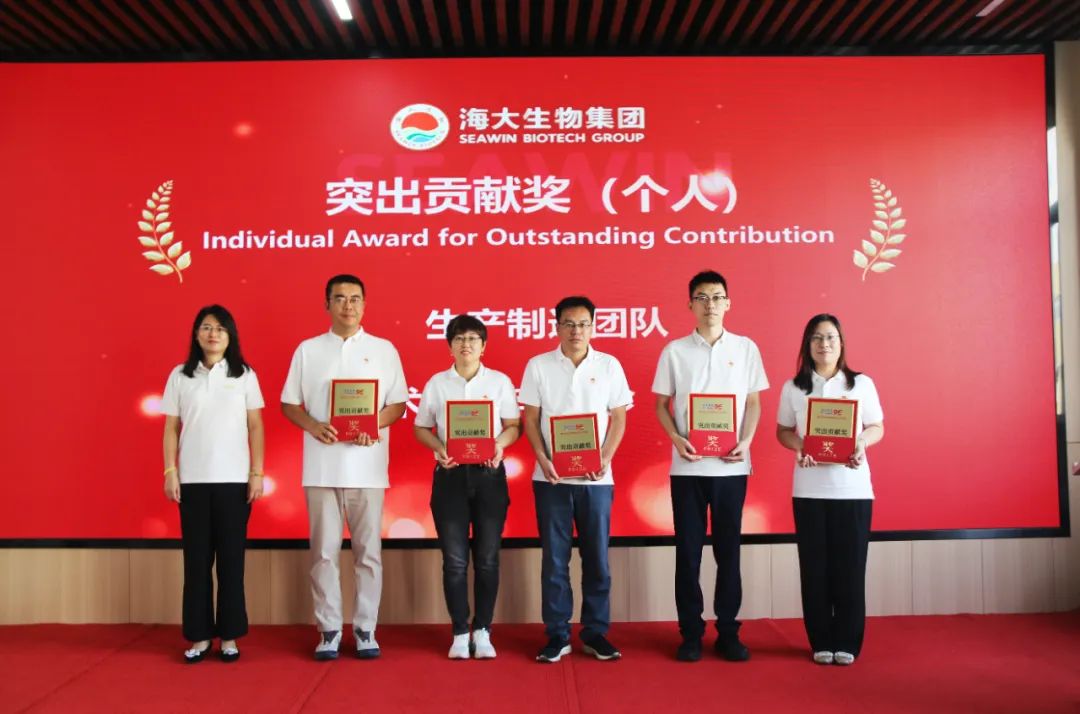 ky开元生物集团成立二十五周年表彰大会隆重举行