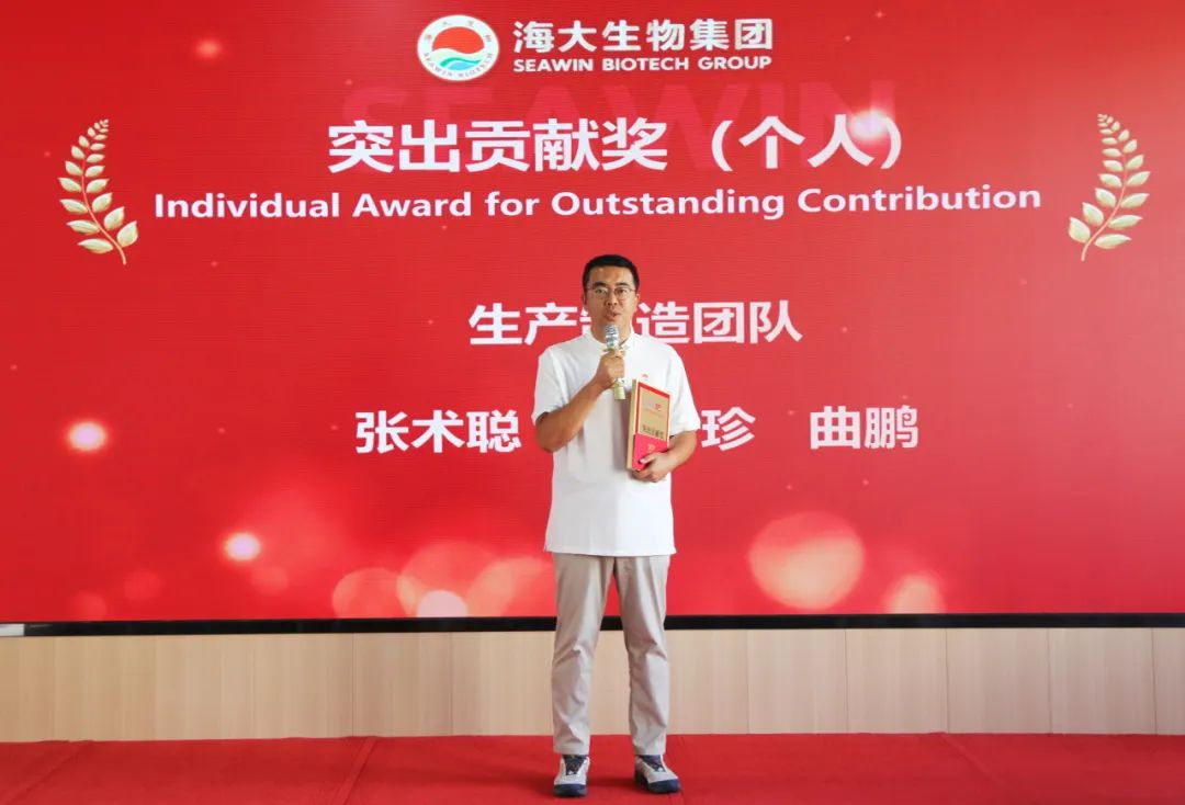 ky开元生物集团成立二十五周年表彰大会隆重举行