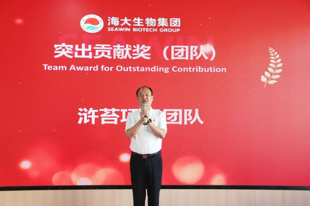 ky开元生物集团成立二十五周年表彰大会隆重举行