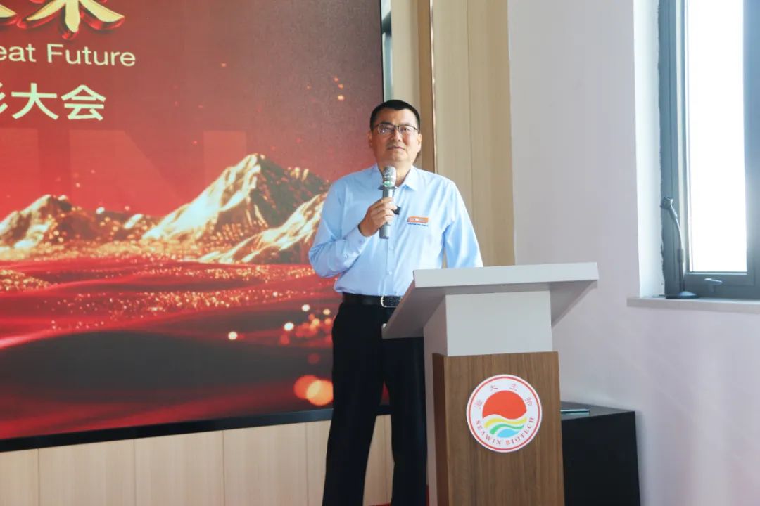 ky开元生物集团成立二十五周年表彰大会隆重举行