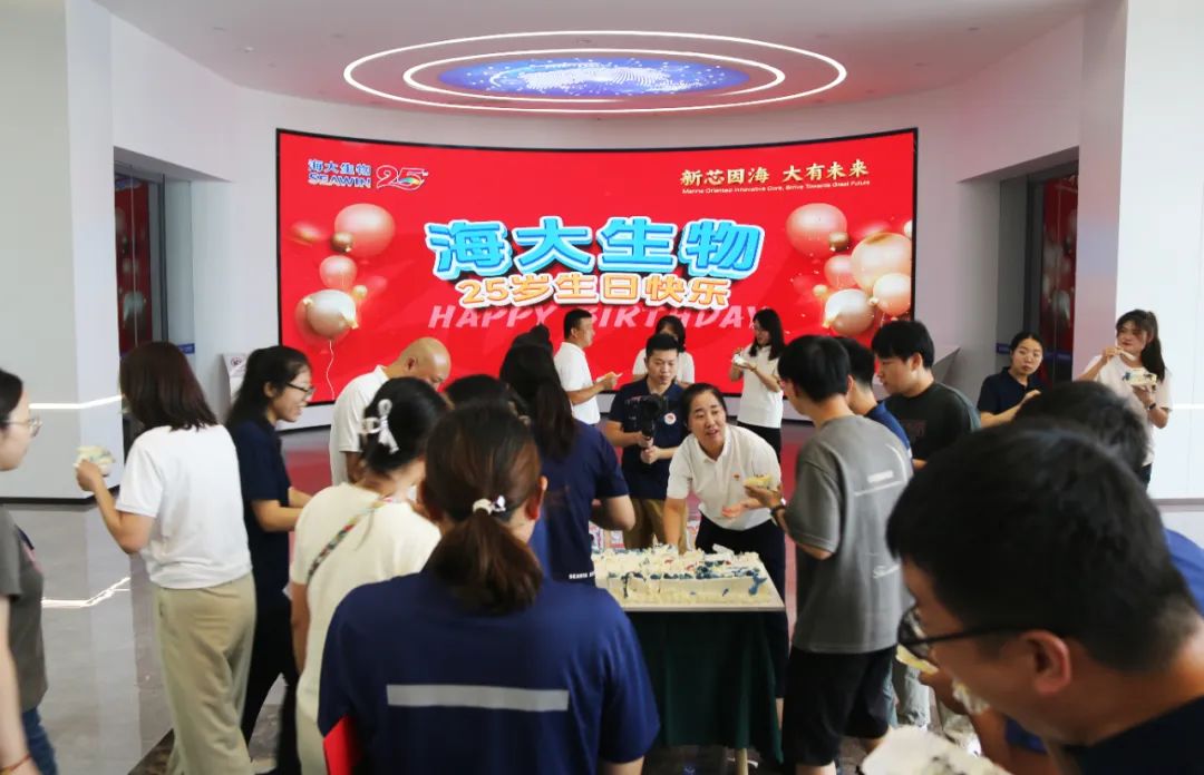 ky开元生物集团成立二十五周年表彰大会隆重举行